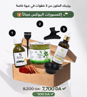 box i bio hair