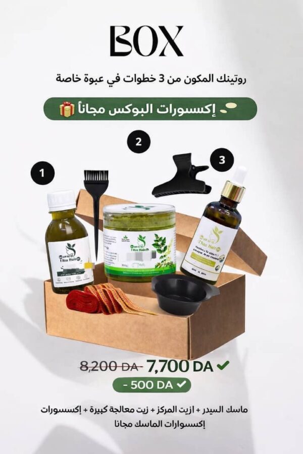 box i bio hair